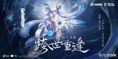 异界灵契爆料视频大全集,揭秘爆料视频大全集精彩瞬间  第2张