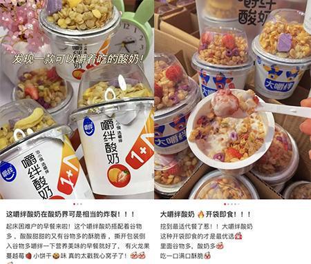 嚼拌酸奶爆料视频播放在线观看,独家在线观看,揭秘幕后真相 第3张 嚼拌酸奶爆料视频播放在线观看,独家在线观看,揭秘幕后真相 第3张