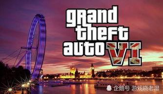 gta6最新消息爆料,神秘新城市、全新角色与革命性游戏玩法大揭秘 第1张 gta6最新消息爆料,神秘新城市、全新角色与革命性游戏玩法大揭秘 第1张