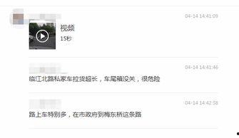 网友爆料带货视频大全下载,网友爆料精选合集  第2张