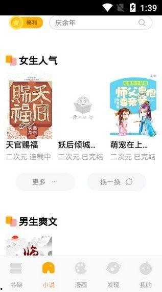 吃瓜大姐小说免费阅读,揭秘娱乐圈背后的秘密