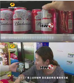 爆料啤酒制作过程视频,从麦芽到瓶装,一探究竟 第1张 爆料啤酒制作过程视频,从麦芽到瓶装,一探究竟 第1张