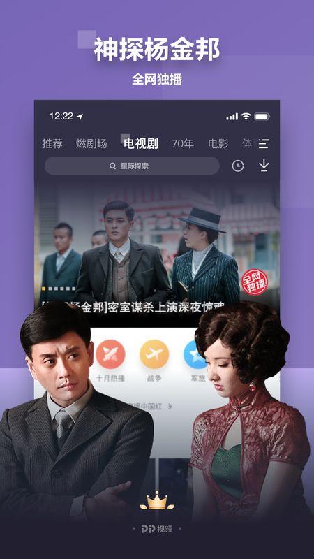 娱乐爆料表哥视频大全下载,表哥视频大全下载，热门爆料一网打尽！  第3张