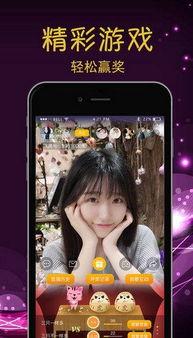 蔷薇妹妹直播爆料最新,娱乐圈幕后真相大曝光! 第3张 蔷薇妹妹直播爆料最新,娱乐圈幕后真相大曝光! 第3张