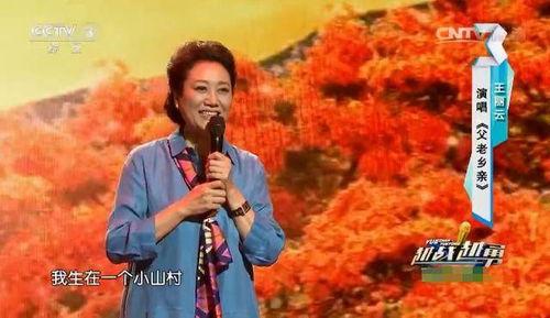 月亮姐妹爆料杨帆视频,真相大白