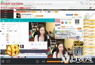 爆料热点怎么直播的啊视频,如何捕捉并转化为热门视频内容 第1张 爆料热点怎么直播的啊视频,如何捕捉并转化为热门视频内容 第1张