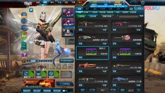 逆战体验服版本最新爆料 第2张 逆战体验服版本最新爆料 第2张