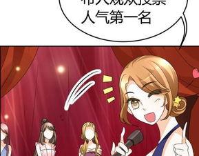 逆袭之星在线观看,在线逆袭,梦想照进现实 第3张 逆袭之星在线观看,在线逆袭,梦想照进现实 第3张